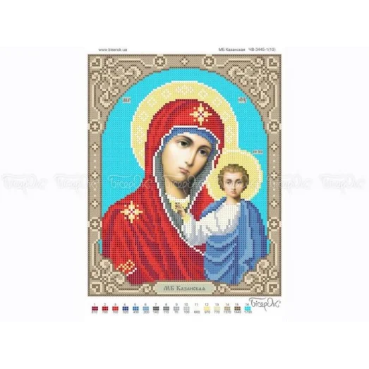 ЧВ-3445-1 БМ Казанская. Схема для вышивки бисером. Бисерок