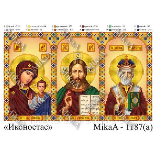 МИКА-1187а (А4) Иконостас. Схема для вышивки бисером