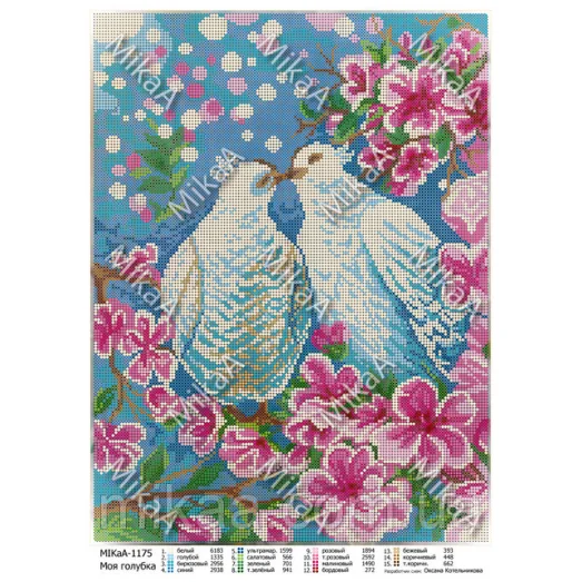 МИКА-1175 (А3) Моя голубка. Схема для вышивки бисером