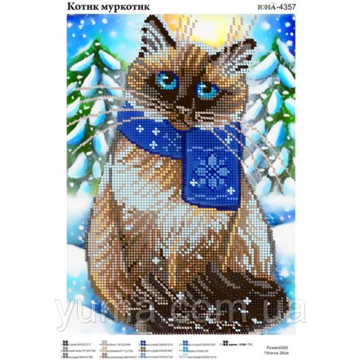 ЮМА-4357 Котик мурчик. Схема для вышивки бисером