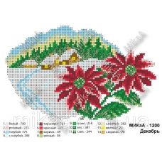 МИКА-1200 (А5) Декабрь. Схема для вышивки бисером