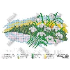 МИКА-1201 (А5) Январь. Схема для вышивки бисером