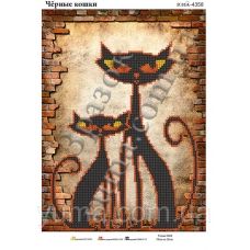 ЮМА-4358 Чёрные кошки. Схема для вышивки бисером