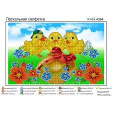 ЮМА-4364 Пасхальная салфетка. Схема для вышивки бисером