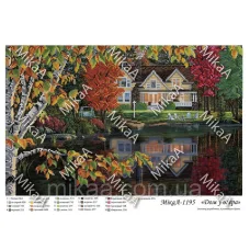 МИКА-1195 (А3) Дом у озера. Схема для вышивки бисером