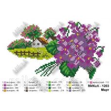 МИКА-1203 (А5) Март. Схема для вышивки бисером