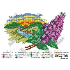 МИКА-1204 (А5) Апрель. Схема для вышивки бисером