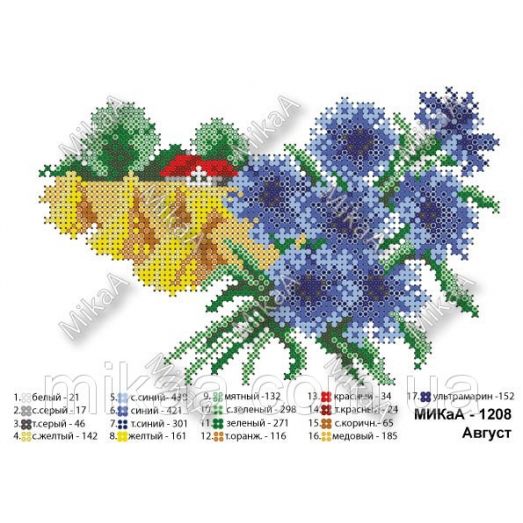 МИКА-1208 (А5) Август. Схема для вышивки бисером