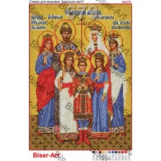 ВА-0679 (А3) Царская семья. Схема для вышивки бисером БисерАрт