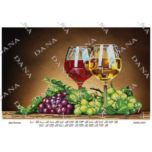 ДАНА-3347 Два бокала. Схема для вышивки бисером