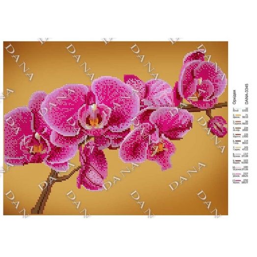 ДАНА-3345 Орхидея. Схема для вышивки бисером