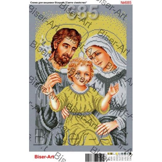 ВА-0685 (А3) Святое семейство (серебро-золото). Схема для вышивки бисером БисерАрт