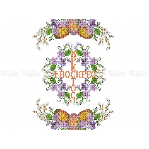 Р-434 (30*50) Пасхальный рушник. Схема для вышивки бисером Бисерок