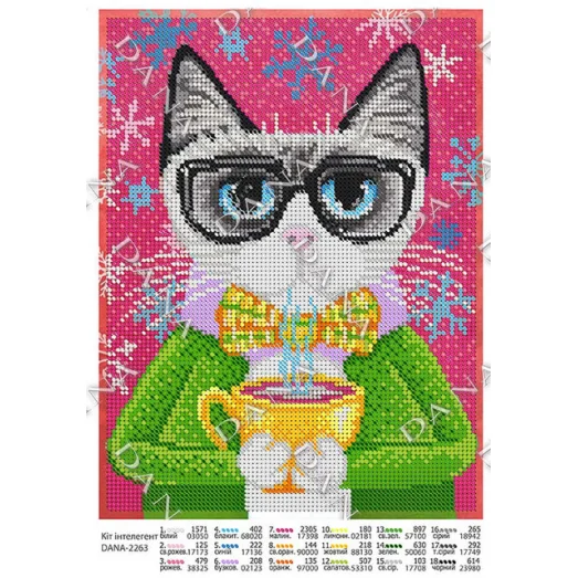 ДАНА-2262 Кот интелигент. Схема для вышивки бисером