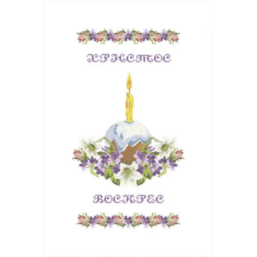 ХВВГ-055 Пасхальный рушник для вышивки. ТМ Княгиня Ольга