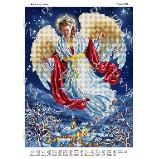 ДАНА-3354 Ангел над землей. Схема для вышивки бисером