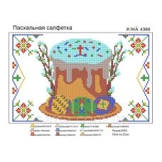 ЮМА-4366 Пасхальная салфетка. Схема для вышивки бисером