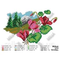 МИКА-1210 (А5) Октябрь. Схема для вышивки бисером