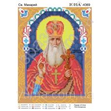 ЮМА-4369 Св. Макарий. Схема для вышивки бисером