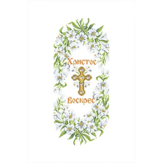 ХВВ-060 Пасхальный рушник для вышивки. ТМ Княгиня Ольга