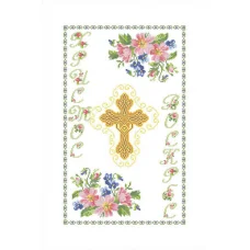 ХВВГ-061 Пасхальный рушник для вышивки. ТМ Княгиня Ольга