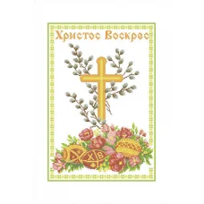 ХВВГ-064 Пасхальный рушник для вышивки. ТМ Княгиня Ольга
