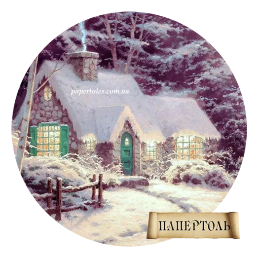 РТ130117 Зимний домик (мини). Техника Папертоль