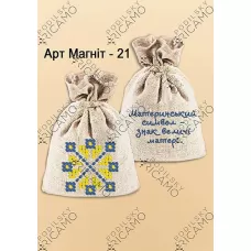 ММ_011 Сувенирный мешочек-магнит. ТМ Virena