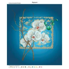 ЧВ-7001 Орхидея. Схема для вышивки бисером. Бисерок