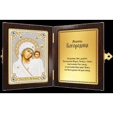 СМ7002 Богородица Казанская. Набор для вышивки бисером Нова Слобода