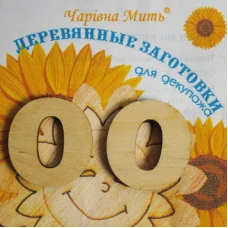 F-7019 Буква О. ТМ Чаривна Мить