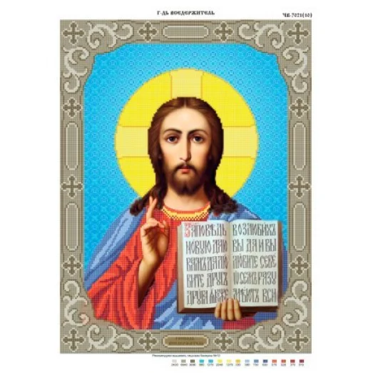 ЧВ-7021 Вседержитель. Схема для вышивки бисером. Бисерок