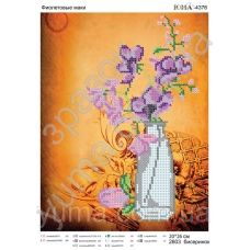 ЮМА-4376 Фиолетовые цветы. Схема для вышивки бисером