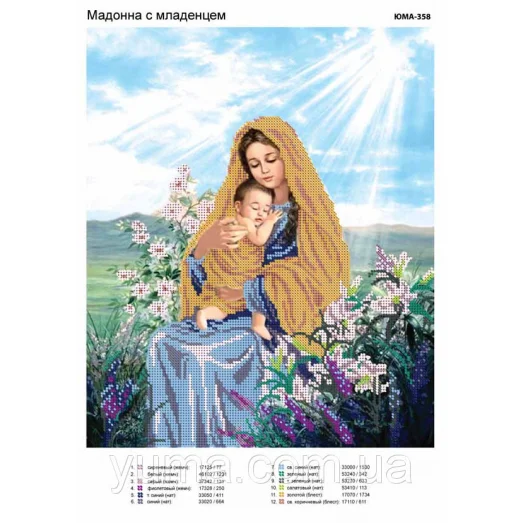 ЮМА-358 Мадонна с Младенцем. Схема для вышивки бисером