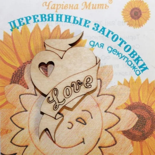 F-7105 Валентинка сердечко. ТМ Чаривна Мить