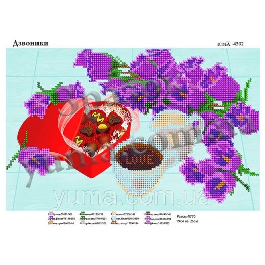 ЮМА-4392 Колокольчики. Схема для вышивки бисером