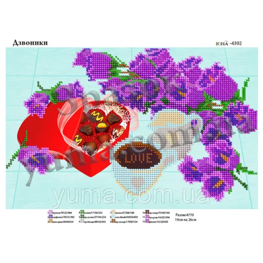 ЮМА-4392 Колокольчики. Схема для вышивки бисером