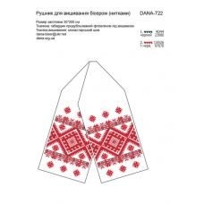 ДАНА-722 Свадебный рушник. Схема для вышивки бисером