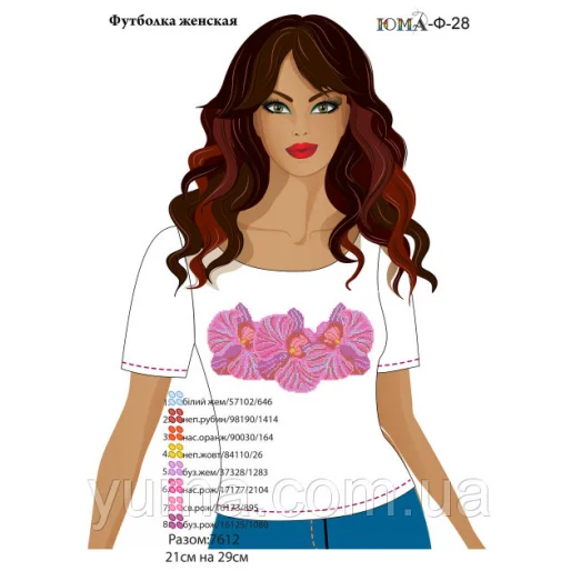 ЮМА-Ф-028 Футболка женская для вышивки