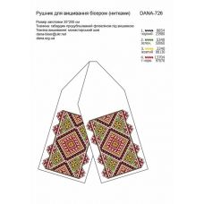 ДАНА-726 Свадебный рушник. Схема для вышивки бисером