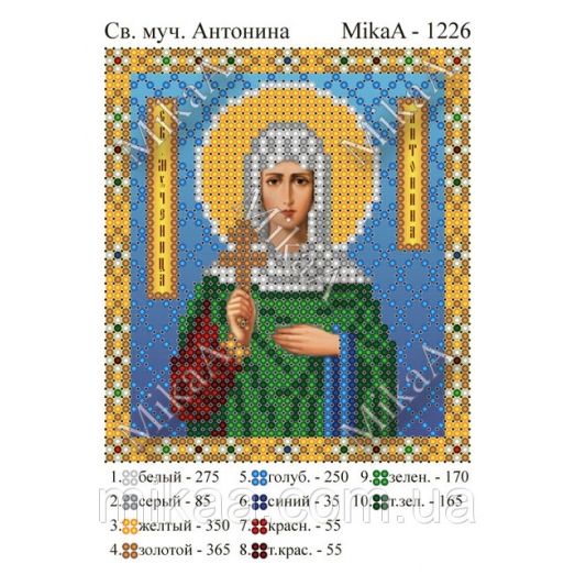 МИКА-1226 (А6) Святая мученица Антонина. Схема для вышивки бисером