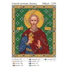 МИКА-1229 (А5) Святой мученик Леонид. Схема для вышивки бисером