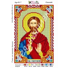 К-007 Евгений. Схема для вышивки бисером. ТМ Фея Вышивки 