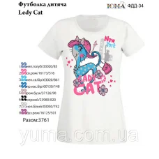 ЮМА-ФДД-034 Футболка детская Леди Кошка для вышивки 