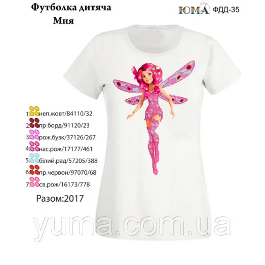 ЮМА-ФДД-035 Футболка детская Мия для вышивки