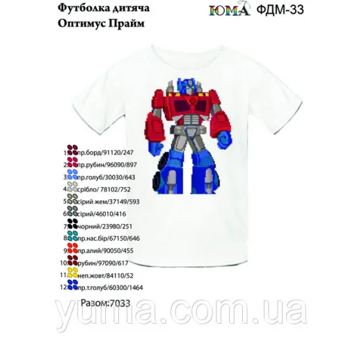 ЮМА-ФДМ-033 Футболка детская для вышивки