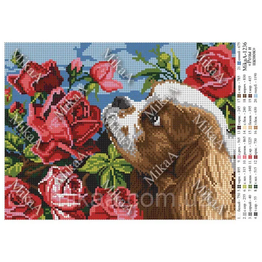 МИКА-1236 (А4) Розы и щенок. Схема для вышивки бисером