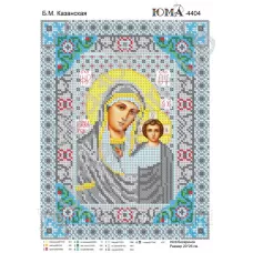 ЮМА-4404 Б.М. Казанская. Схема для вышивки бисером