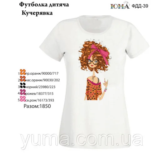ЮМА-ФДД-039 Футболка детская Кудряшка для вышивки, р L
