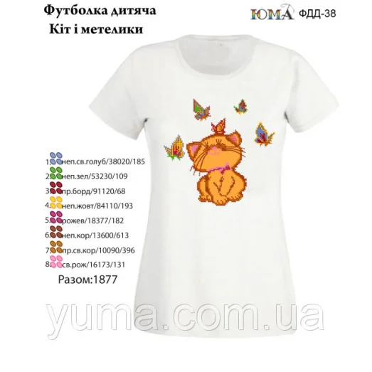 ЮМА-ФДД-038 Футболка детская Котик для вышивки